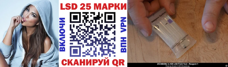 Марки 25I-NBOMe 1,5мг  Белово 