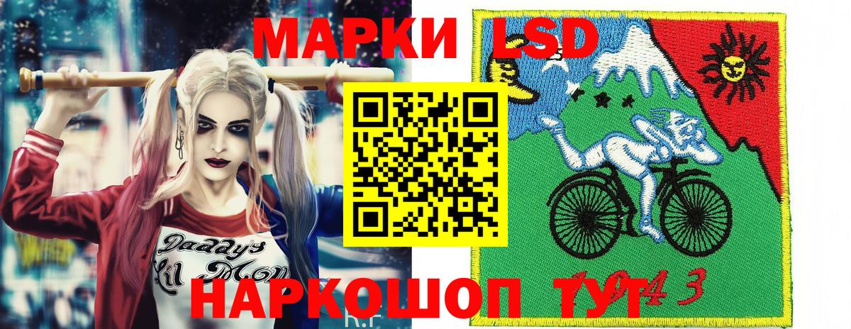 Марки N-bome 1,5мг Белово
