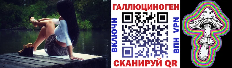 Псилоцибиновые грибы мицелий  Белово 