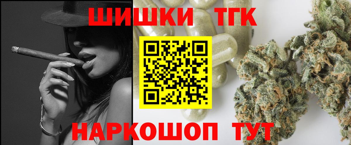 Каннабис Amnesia Белово