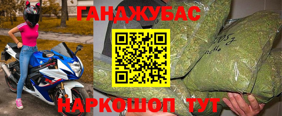МАРИХУАНА MAZAR  Вход с VPN  Канабис SATIVA & INDICA  Белово  Конопля гибрид 